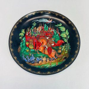 Vintage 1988 “ Ruslan & Ludmilla “ Russian Legends Decorative Collectable Plate
